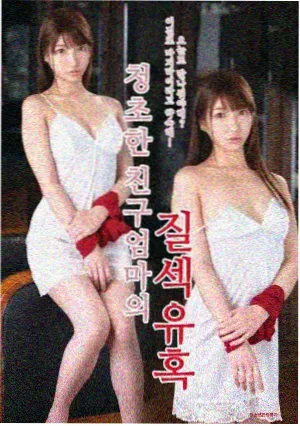 首尔夜行 韩国电影中文字幕剧照